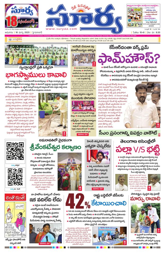 Passez à l'illimité avec Magzter GOLD