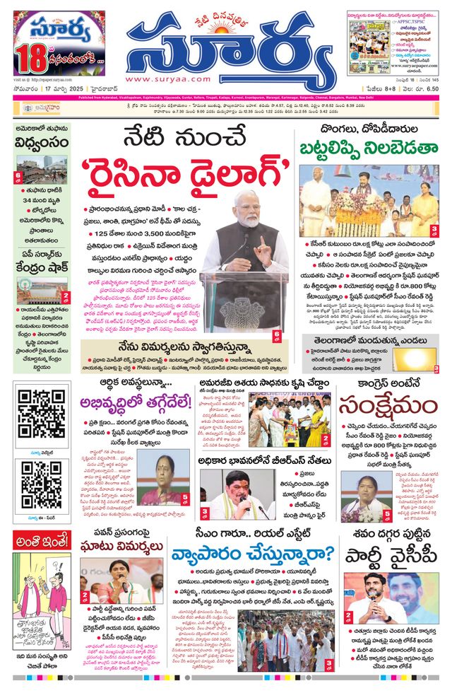 Passez à l'illimité avec Magzter GOLD