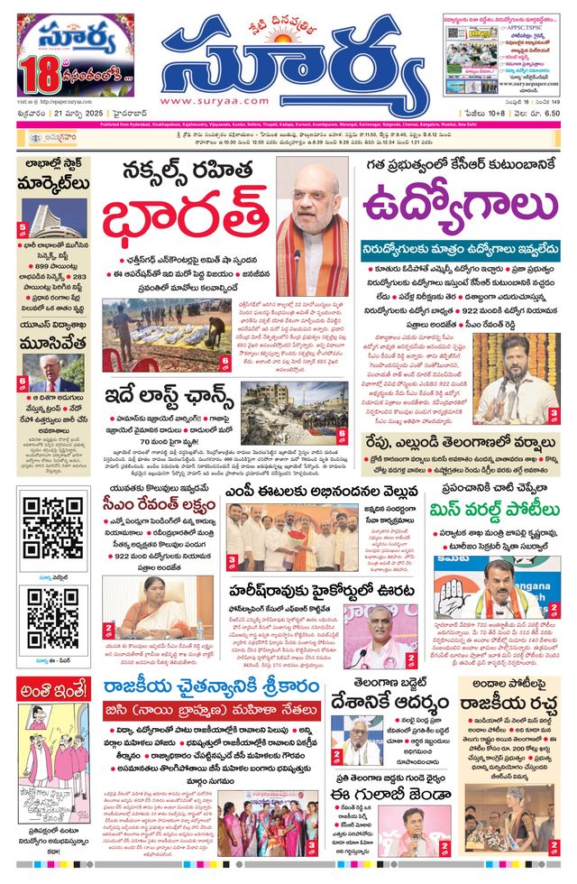 Passez à l'illimité avec Magzter GOLD