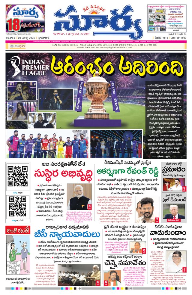 Vuélvete ilimitado con Magzter GOLD