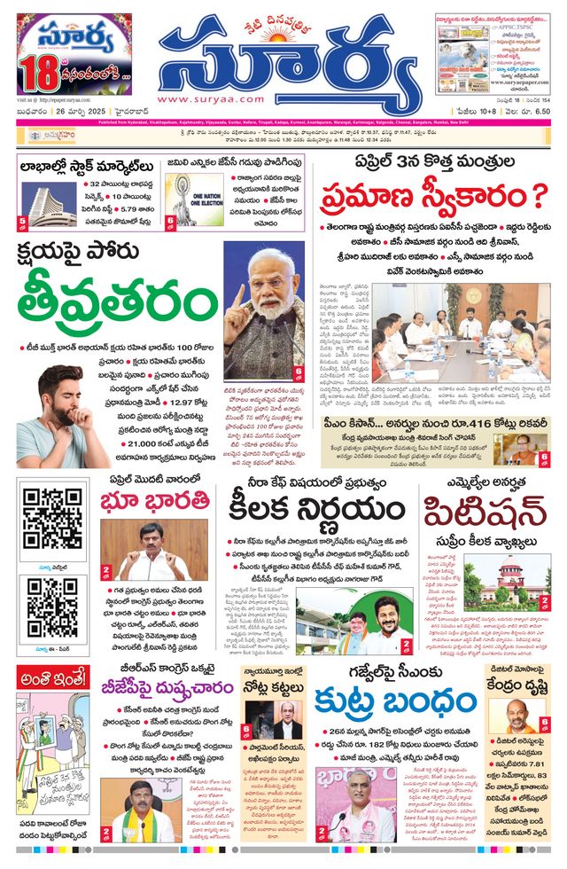 Passez à l'illimité avec Magzter GOLD