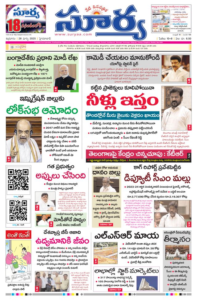 Vuélvete ilimitado con Magzter GOLD