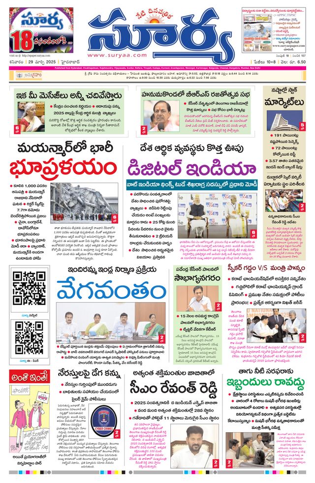 Passez à l'illimité avec Magzter GOLD