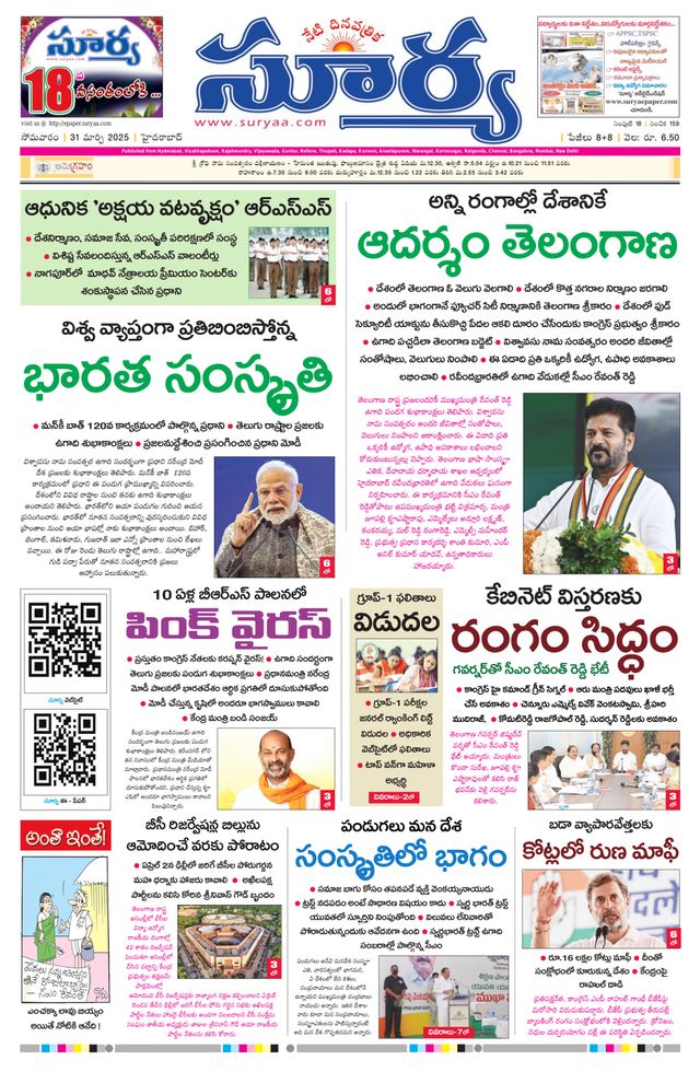 Passez à l'illimité avec Magzter GOLD