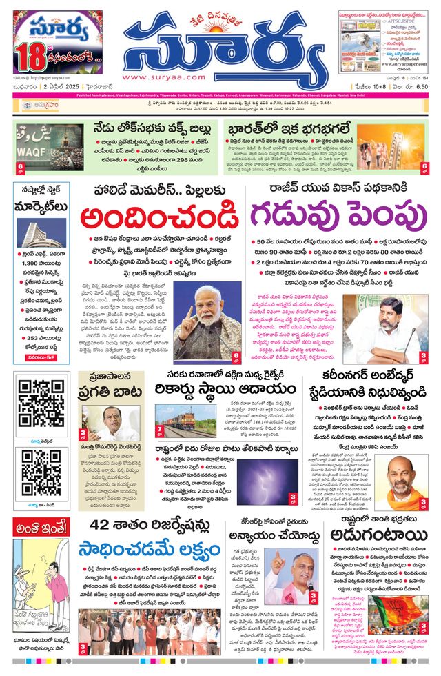 Vuélvete ilimitado con Magzter GOLD