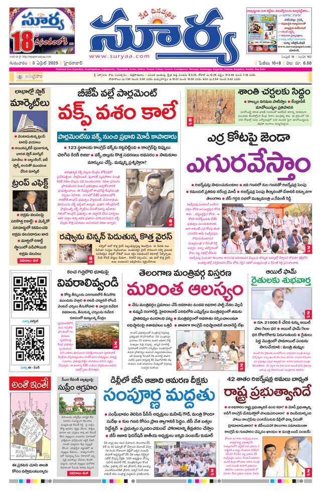 Ga onbeperkt met Magzter GOLD