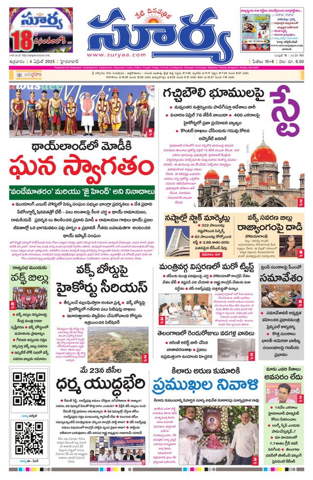 Vuélvete ilimitado con Magzter GOLD