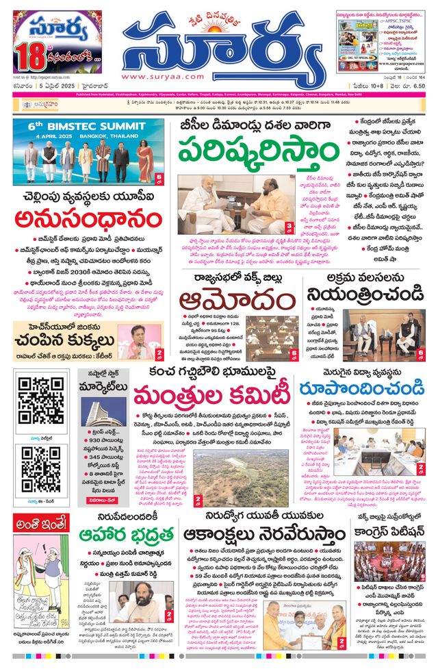 Ga onbeperkt met Magzter GOLD