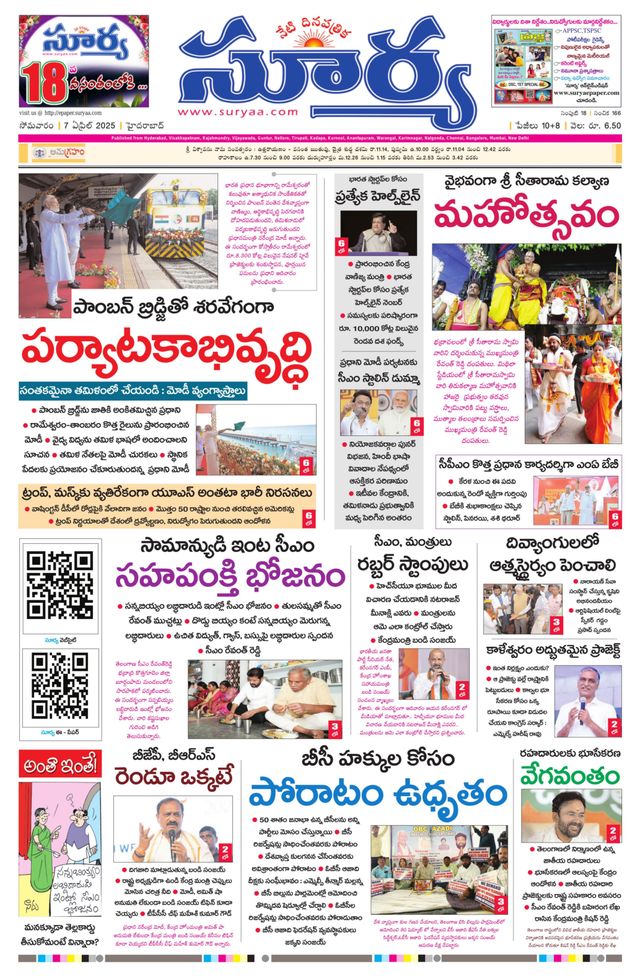 Passez à l'illimité avec Magzter GOLD