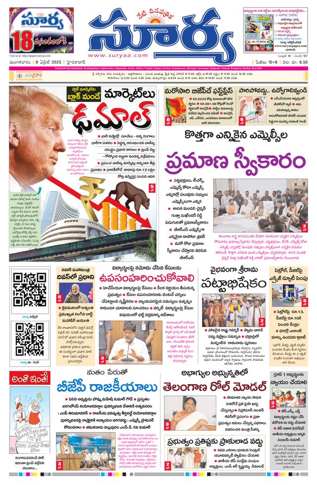 Vuélvete ilimitado con Magzter GOLD