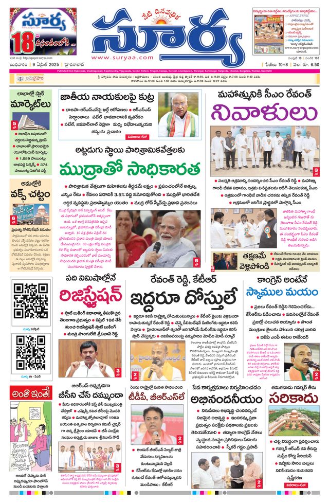 Vuélvete ilimitado con Magzter GOLD