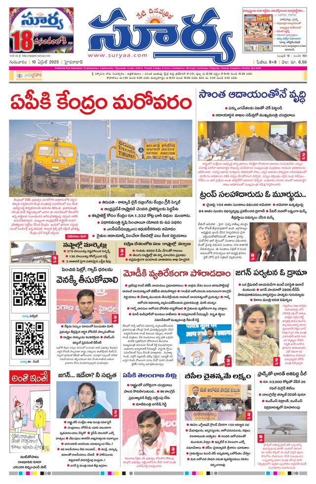 Passez à l'illimité avec Magzter GOLD