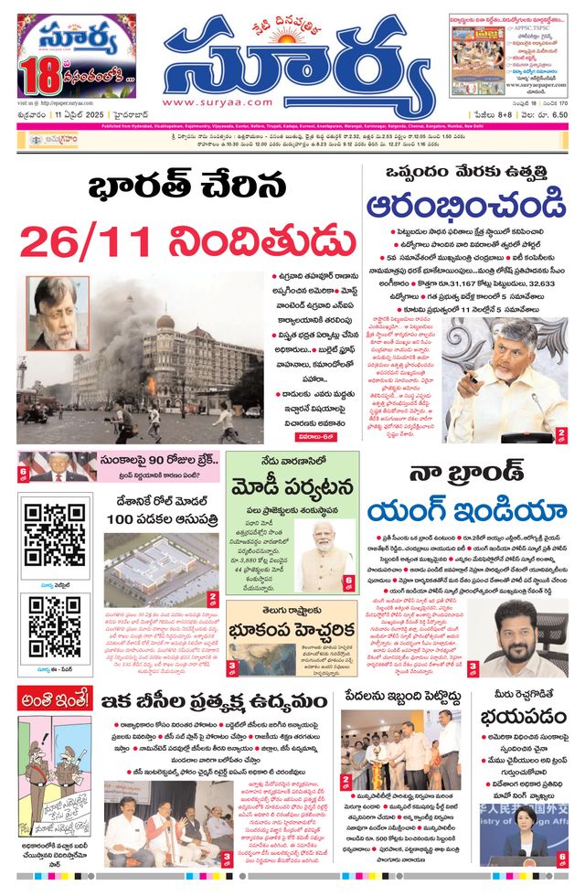 Vuélvete ilimitado con Magzter GOLD