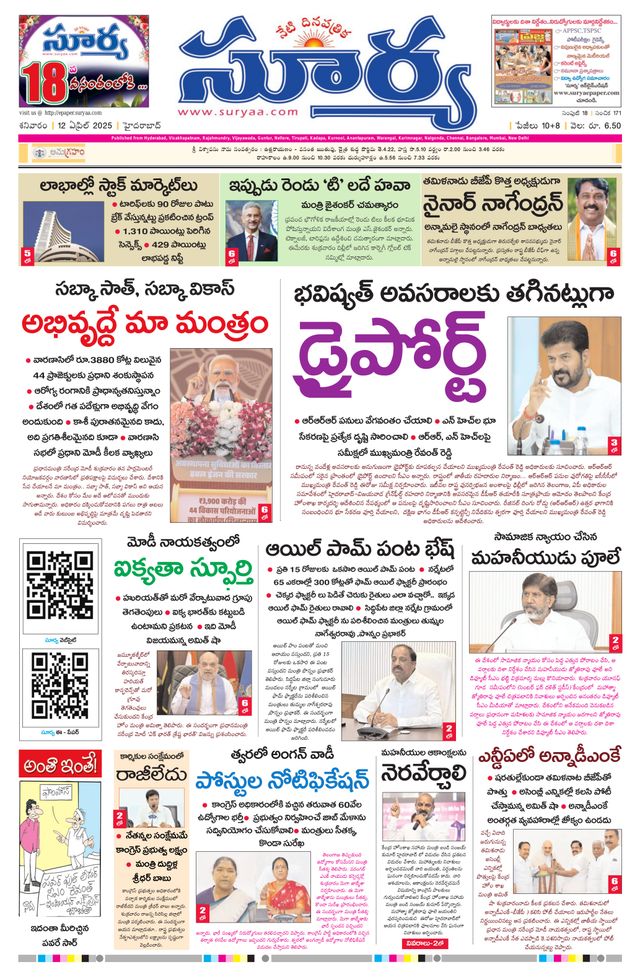 Passez à l'illimité avec Magzter GOLD