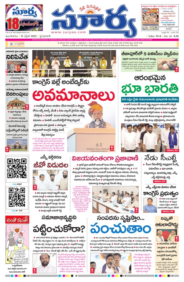 Passez à l'illimité avec Magzter GOLD