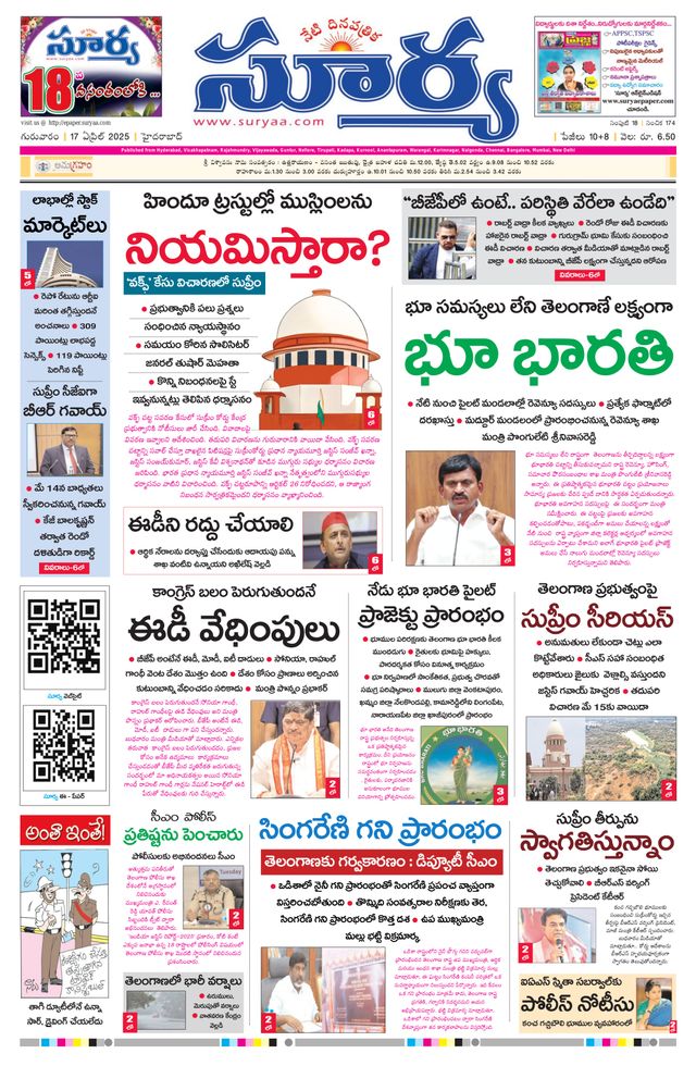 Passez à l'illimité avec Magzter GOLD