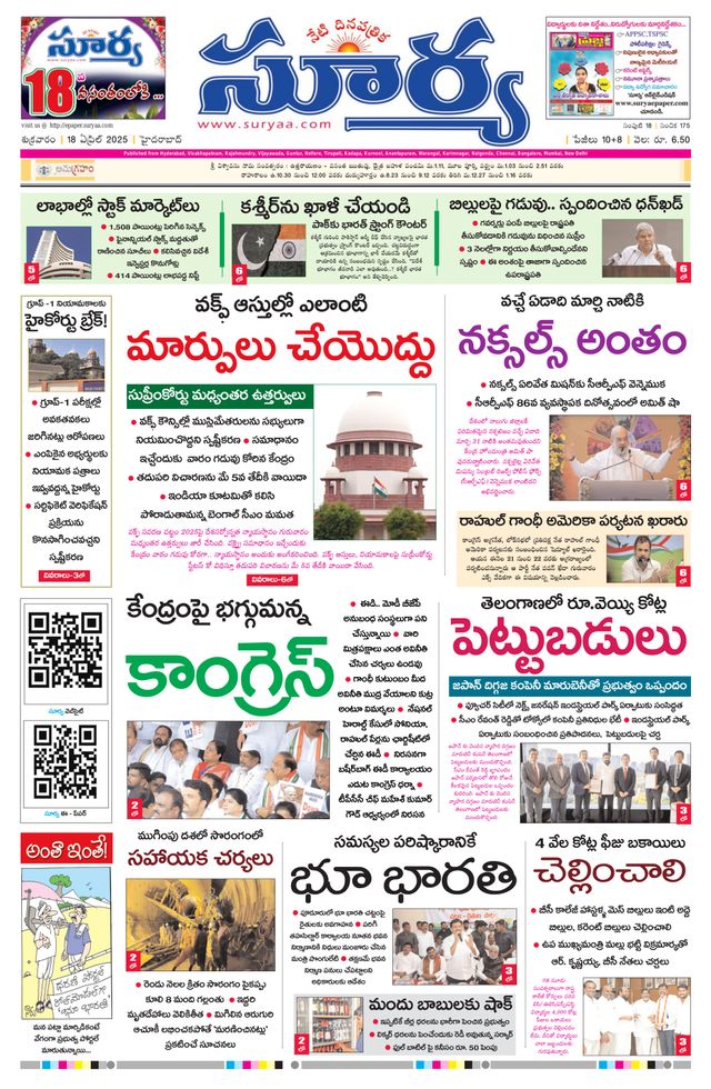 Passez à l'illimité avec Magzter GOLD