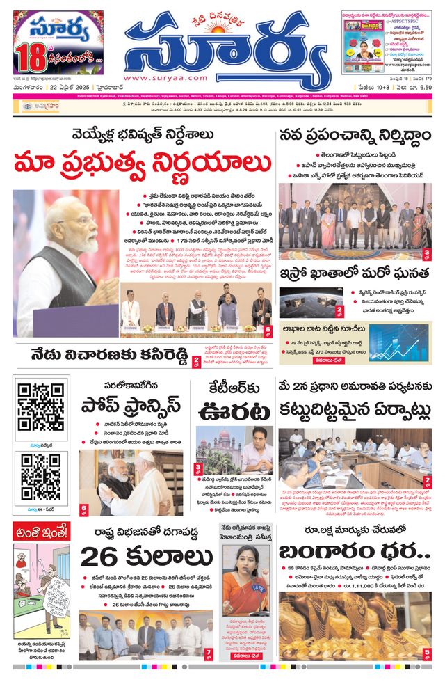 Passez à l'illimité avec Magzter GOLD