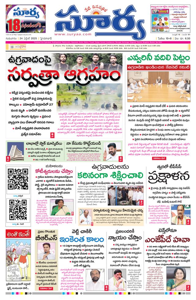 Passez à l'illimité avec Magzter GOLD