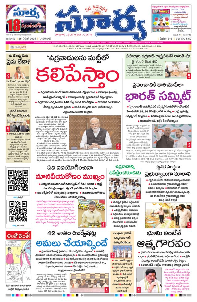 Passez à l'illimité avec Magzter GOLD