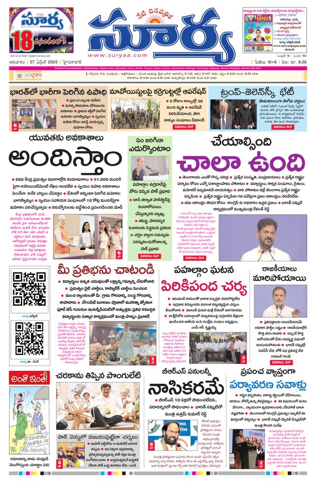 Passez à l'illimité avec Magzter GOLD