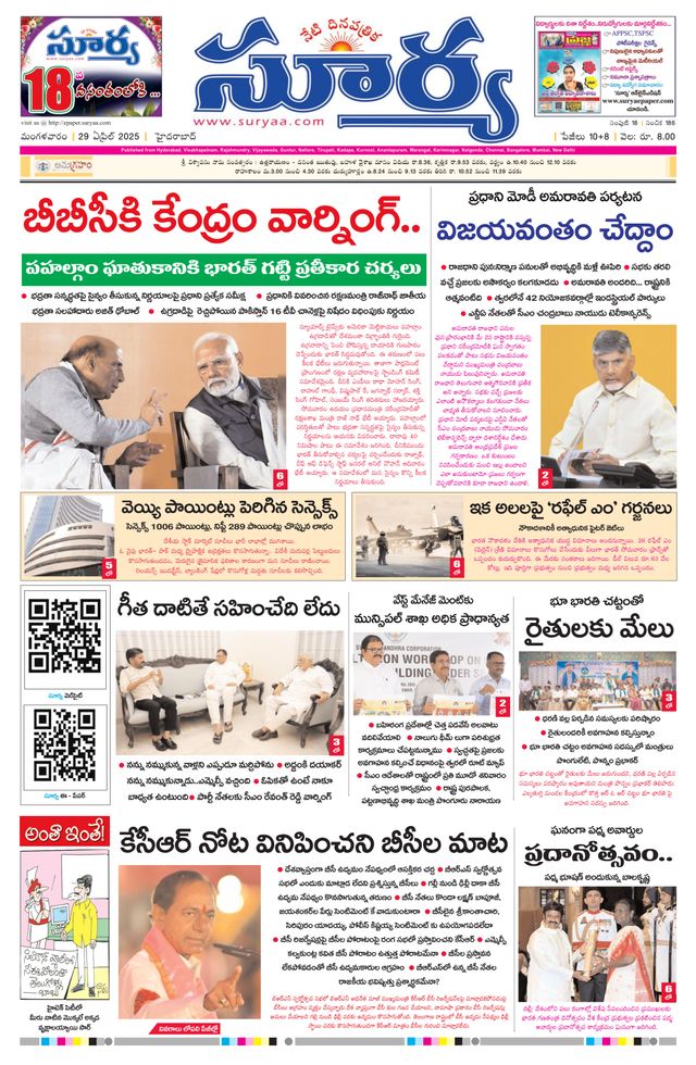 Passez à l'illimité avec Magzter GOLD