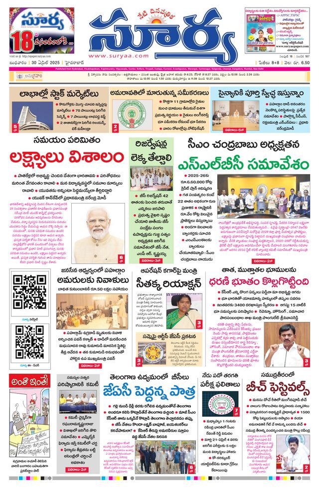 Ga onbeperkt met Magzter GOLD