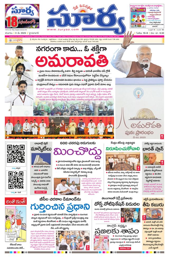 Vuélvete ilimitado con Magzter GOLD