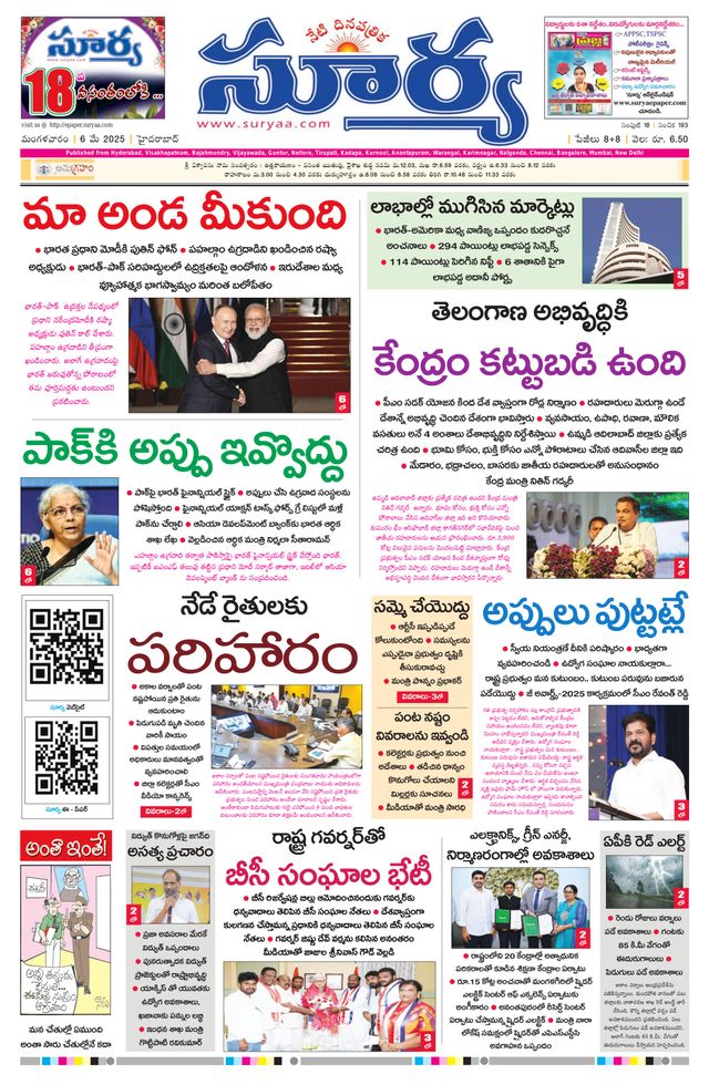 Passez à l'illimité avec Magzter GOLD