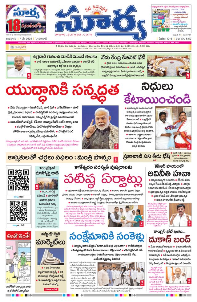 Passez à l'illimité avec Magzter GOLD