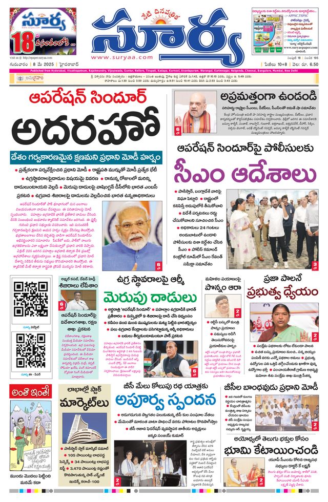 Passez à l'illimité avec Magzter GOLD