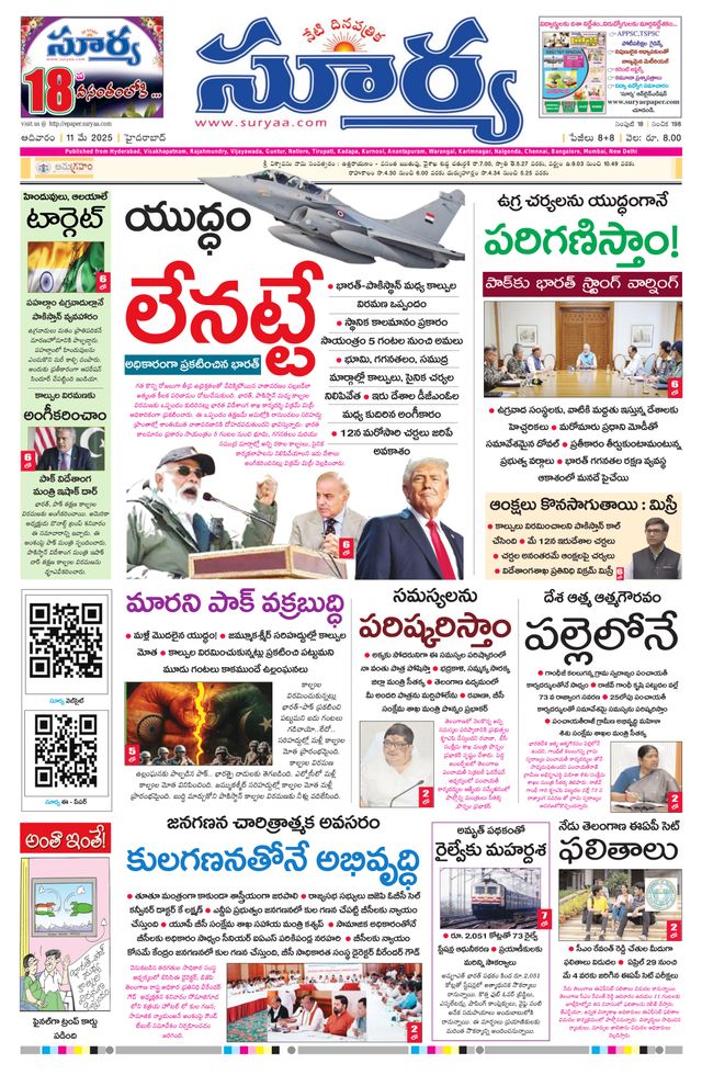 Passez à l'illimité avec Magzter GOLD