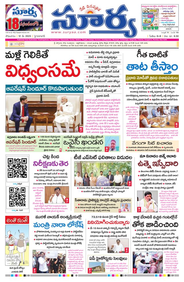 Passez à l'illimité avec Magzter GOLD