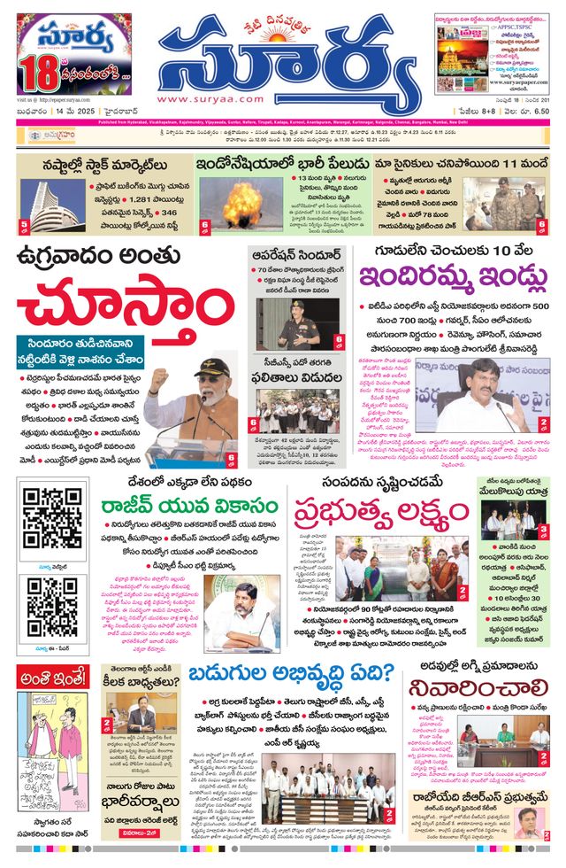 Passez à l'illimité avec Magzter GOLD