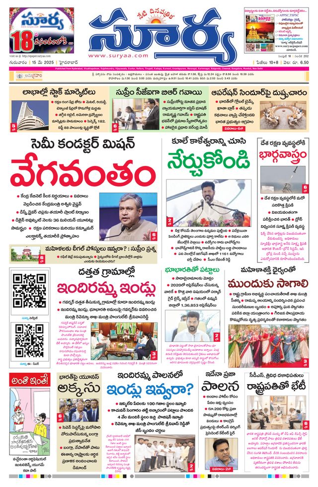 Passez à l'illimité avec Magzter GOLD