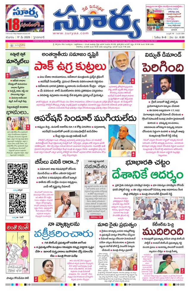 Passez à l'illimité avec Magzter GOLD