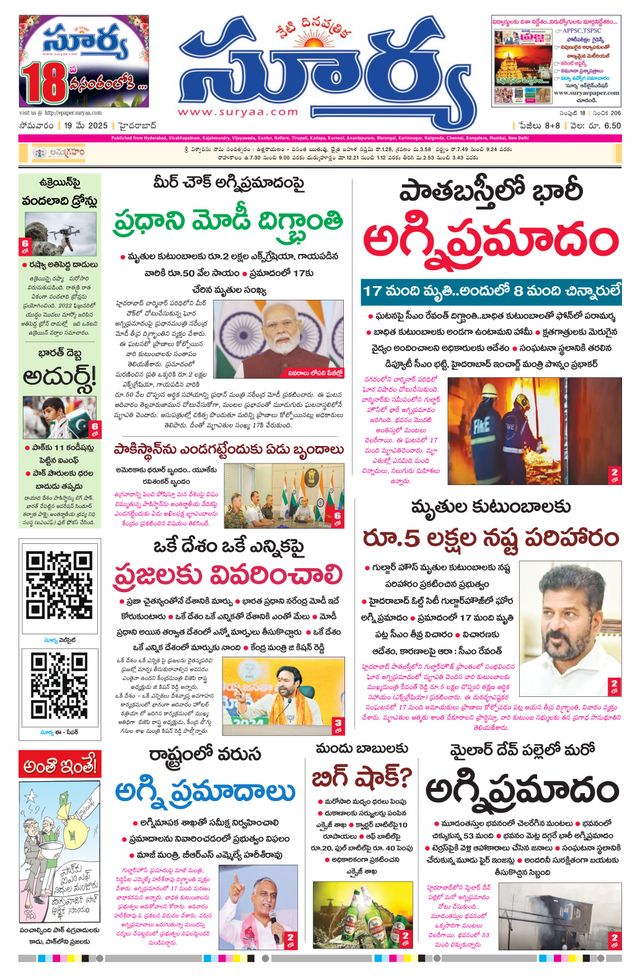 Passez à l'illimité avec Magzter GOLD