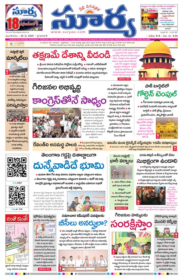 Ga onbeperkt met Magzter GOLD