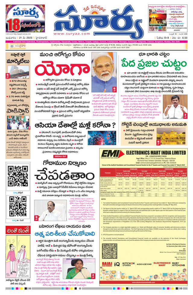 Vuélvete ilimitado con Magzter GOLD