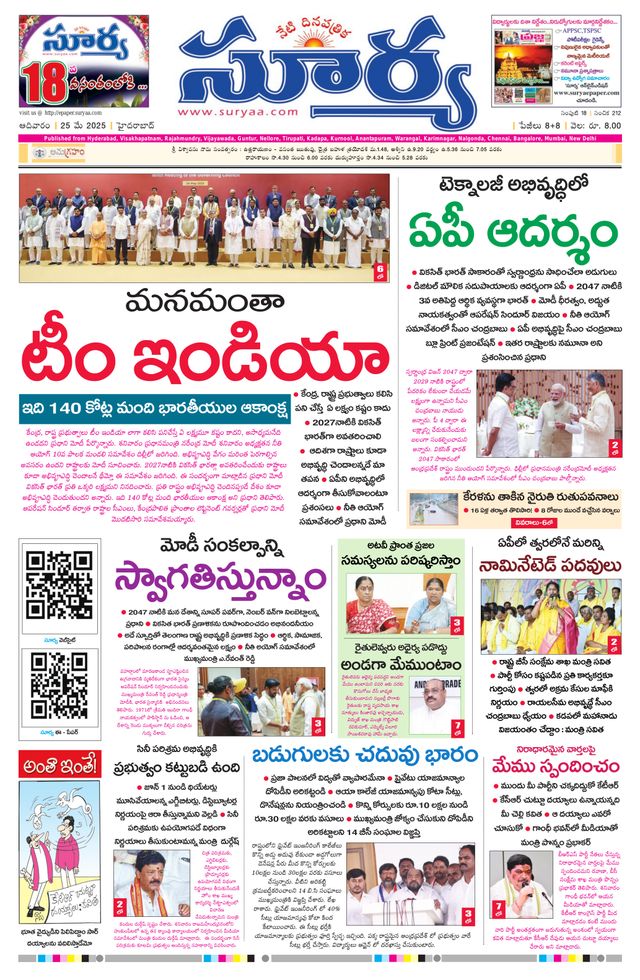 Vuélvete ilimitado con Magzter GOLD