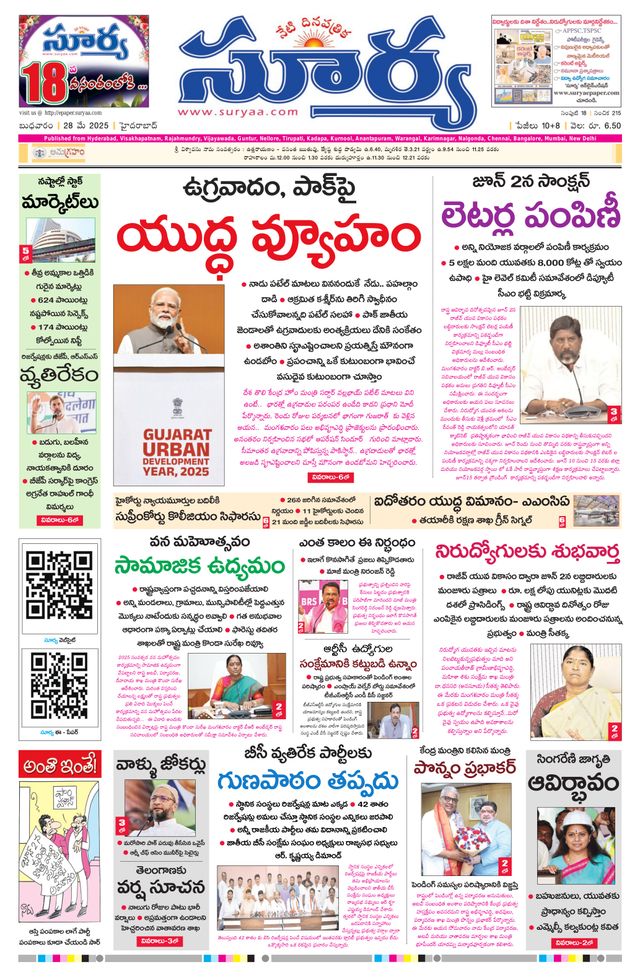 Vuélvete ilimitado con Magzter GOLD