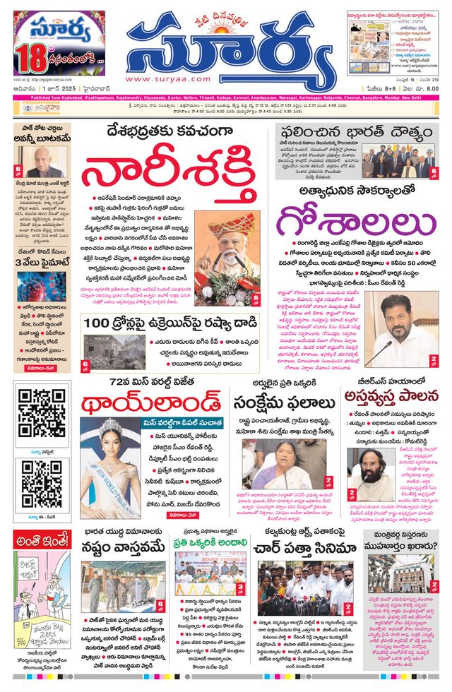 Ga onbeperkt met Magzter GOLD