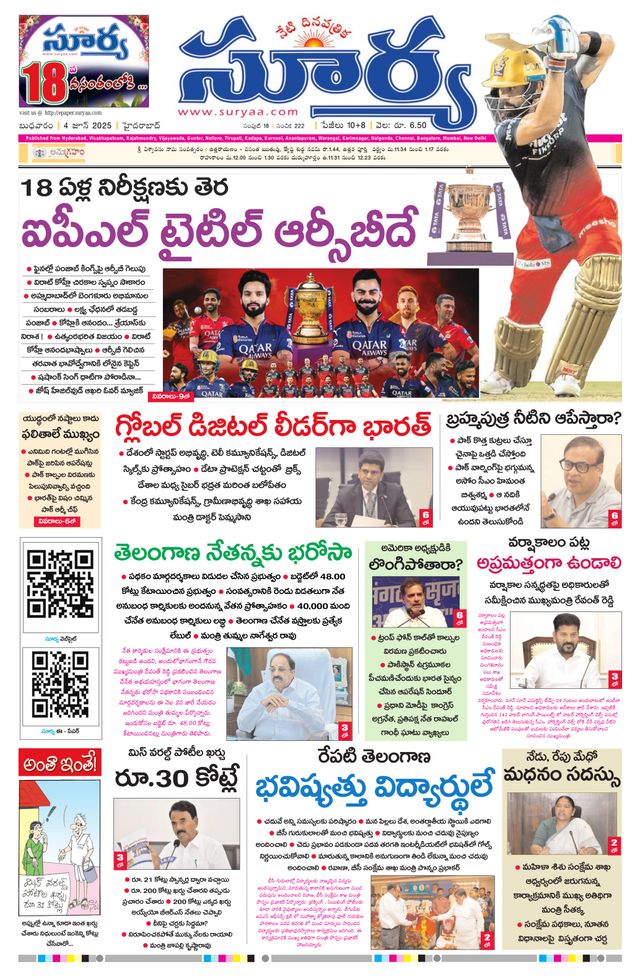 Vuélvete ilimitado con Magzter GOLD