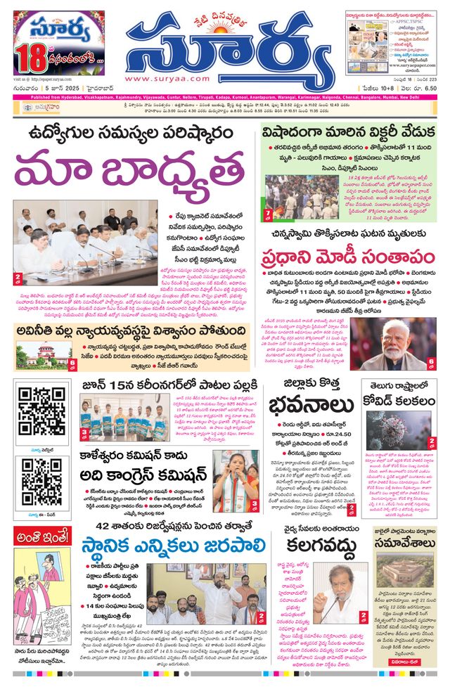 Vuélvete ilimitado con Magzter GOLD