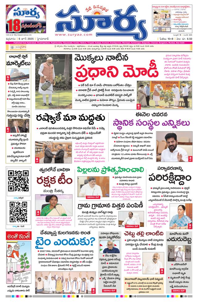 Vuélvete ilimitado con Magzter GOLD