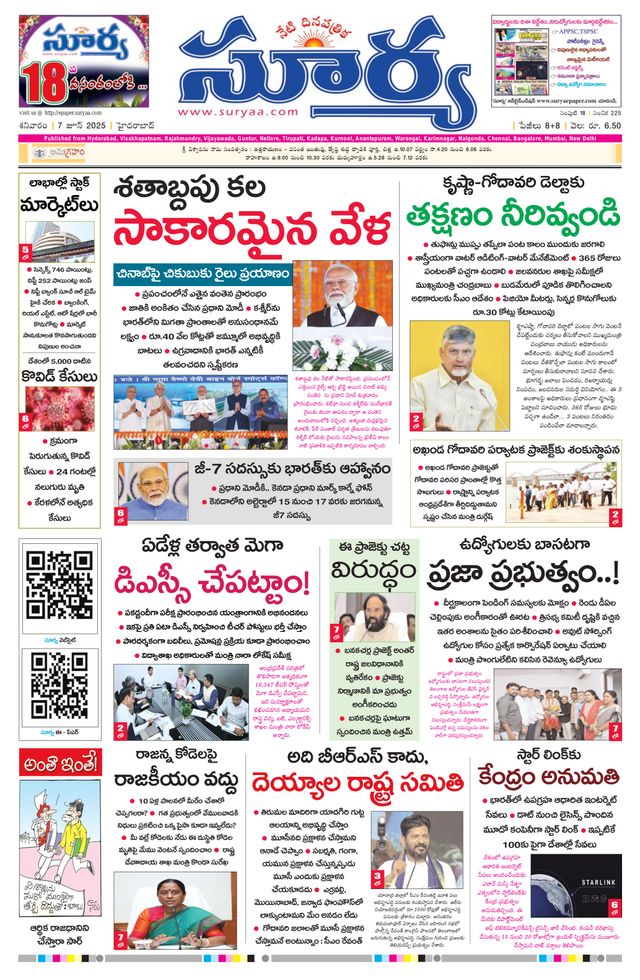 Passez à l'illimité avec Magzter GOLD