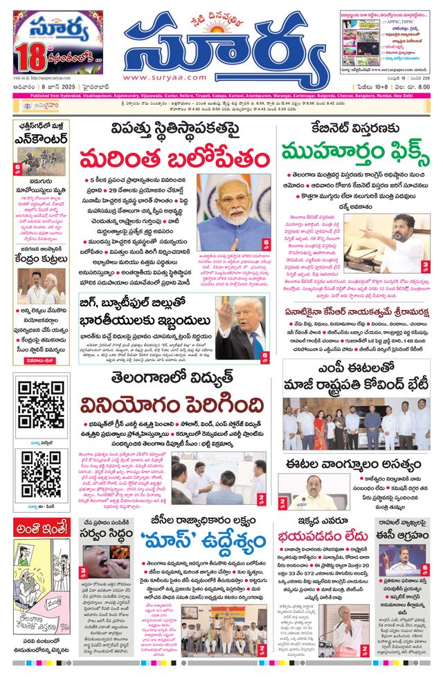 Passez à l'illimité avec Magzter GOLD