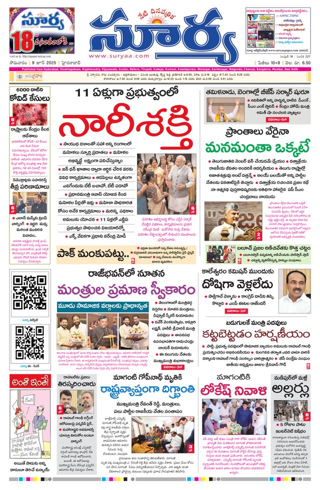 Vuélvete ilimitado con Magzter GOLD