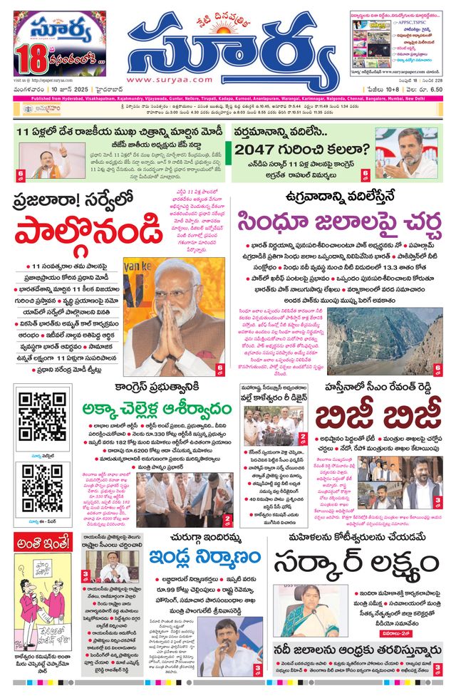 Vuélvete ilimitado con Magzter GOLD