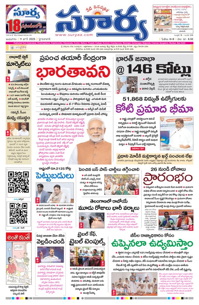 Vuélvete ilimitado con Magzter GOLD